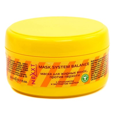 NEXXT Маска для жирных против перхоти 200 мл
