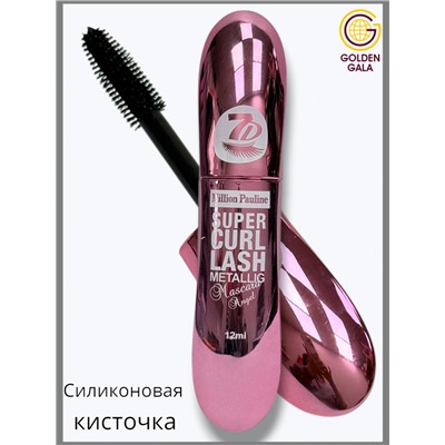 Тушь для ресниц объем с эффектом ламинирования 7D Super Curl lash 10 мл. Арт 007