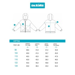 Куртка детская для мальчиков Krampus