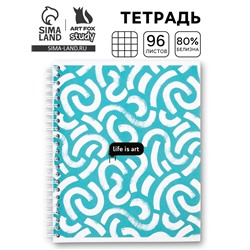 Тетрадь в клетку, 96 л., А5, на спирали, блок №2, Life is art