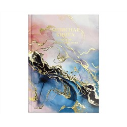 Записная книга учителя, преподавателя арт. 65094 ФАКТУРА / А5 96 л., блок - печать в две краски, твёрдый переплёт 7БЦ, глянцевая ламинация, тиснение фольгой/