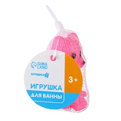Игрушка для ванны «Собачка», с пищалкой, цвет МИКС