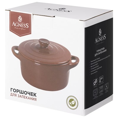 ГОРШОЧЕК ДЛЯ ЗАПЕКАНИЯ REACTIVE BLUE 18,5*14,5*6,5/10СМ 600 МЛ