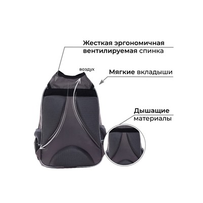 Рюкзак школьный, 37×26×13 см, эргономичная спинка, Calligrata TOP «Велосипед»