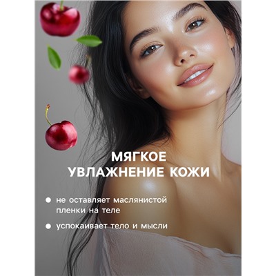 Бомбочка для ванн Добропаровъ с ароматом вишни, 110 г
