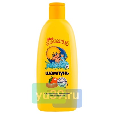 Шампунь Моё солнышко Сочный мандарин, 200 мл.