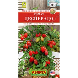 0840 Томат Десперадо 0,2гр