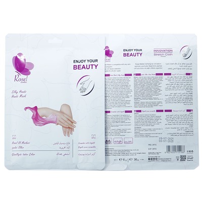 Маска + крем для рук Rosel Cosmetics Hand Mask Sillky 36 + 6 g