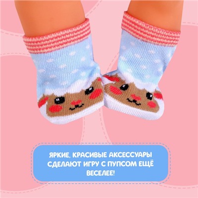 Одежда для пупса «Милый барашек»: носочки, повязка