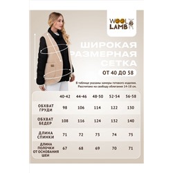 Жилет 3 в 1 БЕЖЕВЫЙ