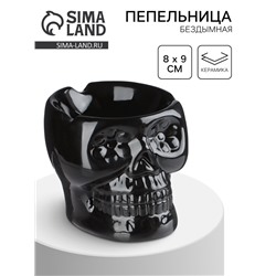 Пепельница для дома «Череп», для сигарет и стиков, 8 × 9 см