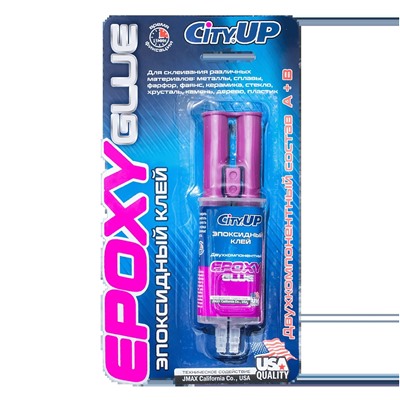 Клей эпоксидный двухкомпонентный 2*12,5гр