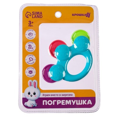 Погремушка «Бубенчик», цвет голубой