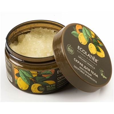 ECOLATIER GREEN Скраб для тела MARULA масляный 300 мл