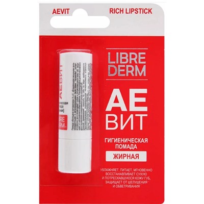 LIBREDERM АЕвит Помада Гигиеническая ЖИРНАЯ 4 гр