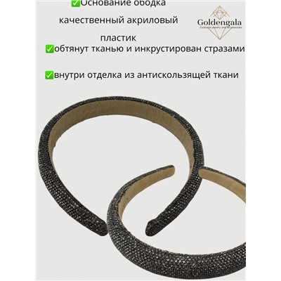 Ободок для волос со стразами объемный Арт ОБ6/002