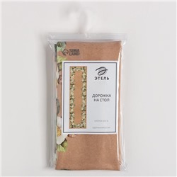 Дорожка на стол Этель Сamellia 40×146 см, 100% хлопок, саржа 190 г/м², бежевая