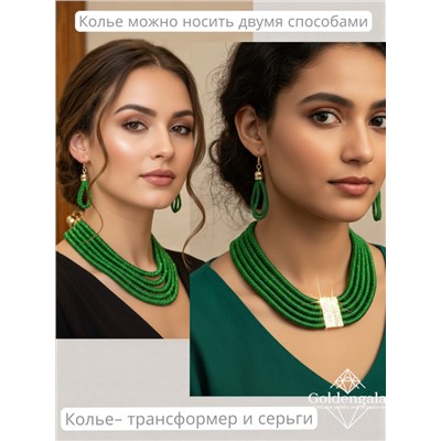 Набор бижутерии колье трансформер и серьги П5/004