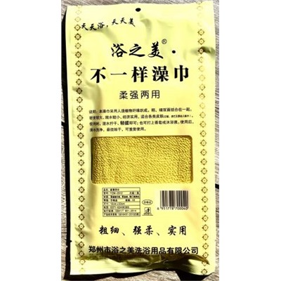 Антицеллюлитная  мочалка- Варежка двухстороняя