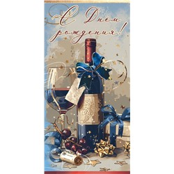 Открытка-конверт ассорти (1804, 5301, 099, 7701, 5000) кц425/Россия