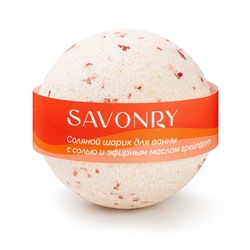 Шарик для ванн ГРЕЙПФРУТ