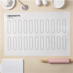 Коврик для выпечки армированный KONFINETTA «Эклер», силикон, 40×60 см, 0.4 мм, белый
