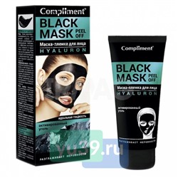 Маска-пленка для лица Black Mask Hyaluron, 80 мл.