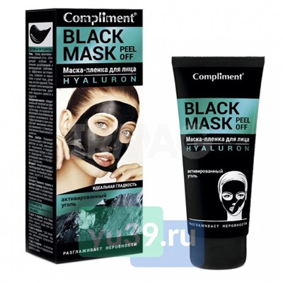 Маска-пленка для лица Black Mask Hyaluron, 80 мл.