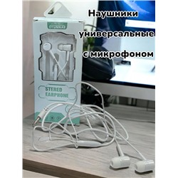 Наушники универсальные с микрофоном модель 1