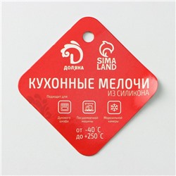 Форма для мармелада Доляна «Дино», силикон, 19×11.7 см, 48 ячеек (1.9×1 см), МИКС