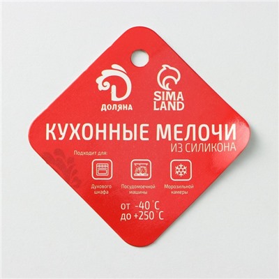 Форма для мармелада Доляна «Дино», силикон, 19×11.7 см, 48 ячеек (1.9×1 см), МИКС