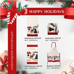 Скатерть новогодняя "Этель" "New Year's farm" 110х149 см, 100% хл, саржа 190 г/м2