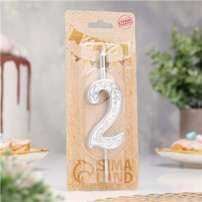 Свеча для торта "Серебряный узор", цифра "2"