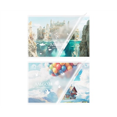 Альбом для рисования 40л., А4, на скрепке BG "Гравитация снов", пластиковая обложка