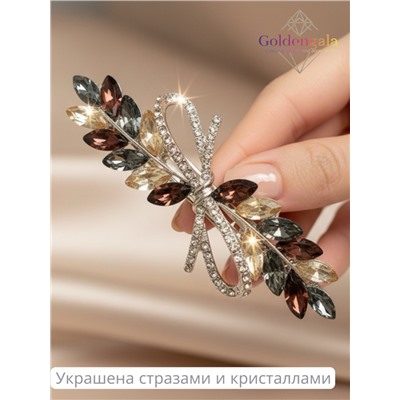 Заколка автомат для волос с кристаллами «Блеск элегантности» ЭЛЗ13/02