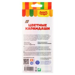 Карандаши цветные 24 цвета, пластиковые «Мульти-Пульти. Чебурашка», заточенные, европодвес