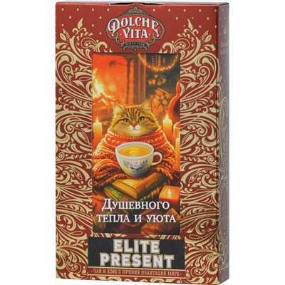 Dolche Vita. Present Elite. Душевного тепла! (в ассортименте) 75 гр. карт.упаковка