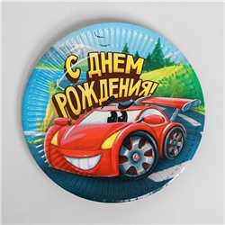 Набор бумажной посуды одноразовый «С днём рождения», крутые тачки: 6 тарелок, 6 стаканов, 6 колпаков, 1 гирлянда