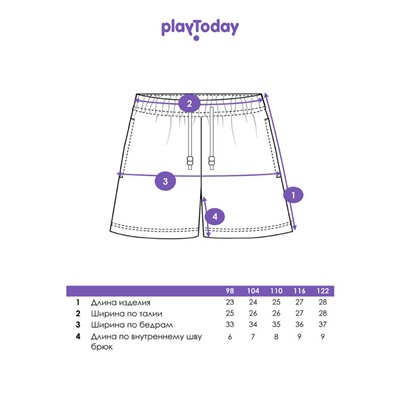 Шорты плавательные для мальчика