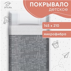Покрывало детское Этель 1,5 сп "Young traveler", 145х210 см, микрофибра