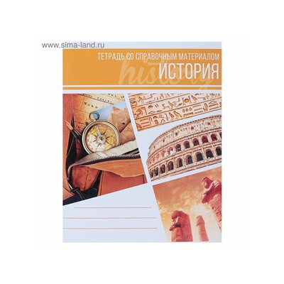 Тетрадь предметная 48 листов в клетку Calligrata, «Коллаж. История», обложка мелованный картон