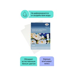 Папка для гуаши и акрила 20л., А4, Гамма "Студия", 180г/м2