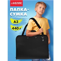 Папка для чертежей и рисунков A3, 425 x 305 х 30 мм, с ручками, пластиковая, молния вокруг, deVENTE, с внутренним карманом, чёрная