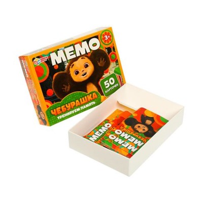 Мемо "Чебурашка" 50 карточек 365039