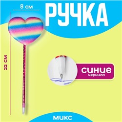 Ручка «Сердечко», синие чернила, МИКС