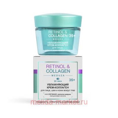 Витэкс Retinol&Collagen meduza Крем-коллаген увлажняющий для лица шеи и кожи вокруг глаз 35+ 24 ч 45 мл