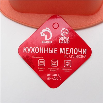 Форма для выпечки Доляна «Хлеб. Полосы», силикон, 27,5×13,5×7 см, внутр.размер 23,5×11 см, цвет персиковый