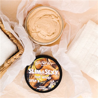 Обертывание горячее для тела Slim&Sexy, 270г
