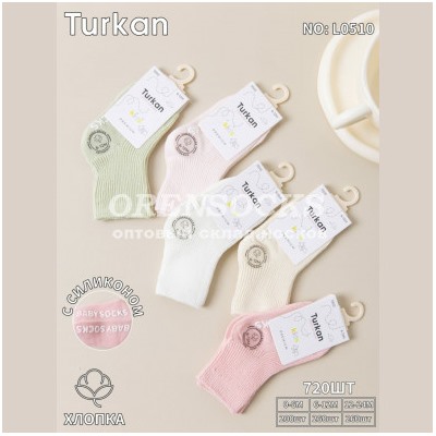 НОСКИ С ТОРМОЗАМИ  АССОРТИ ОТЛИЧНОГО КАЧЕСТВА TURKAN 0510 Количество пар в упаковке:  10