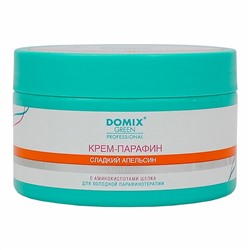 Domix Green Professional Уценка Крем-парафин с аминокислотами шелка «Сладкий апельсин», 200 мл.